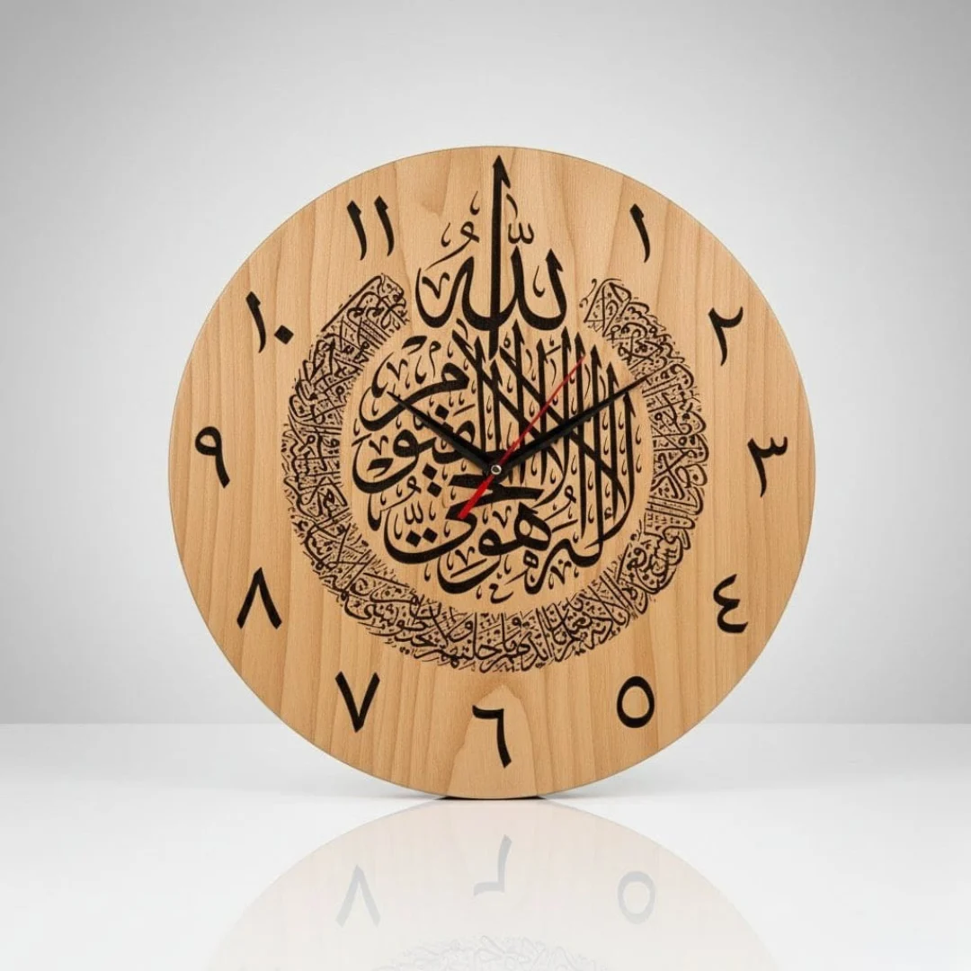Wooden Wall Clock – পবিত্র আয়াতুল কুরসী খোদাইকৃত লাক্সারি ওয়াল ক্লক