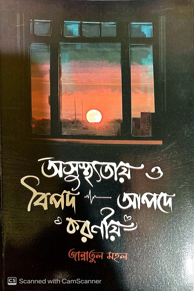 Osostotai Bipod Apod